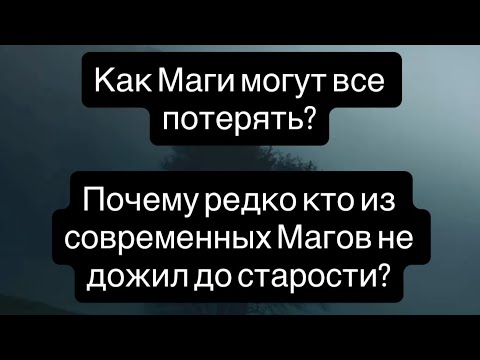 Видео: Эфир о Табу