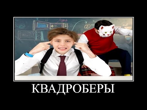 Видео: ВЛАД А4 СТАЛ КВАДРОБЕРОМ 😂 ПОПРОБУЙ НЕ ЗАСМЕЯТЬСЯ