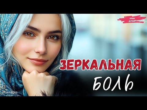 Видео: На Реальных Событиях! 🟢 Девушка теребила в руках старый кулон, не зная, что он принадлежал пропавшей
