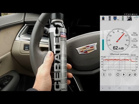 Видео: Присадка от Liqui Moly - Стоп-Течь/Ol Verlust + Ceratec тестируем в Cadillac CTS2 и XT5