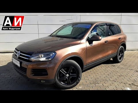 Видео: Стоит ли бояться Volkswagen Touareg с пробегом | Вторичка