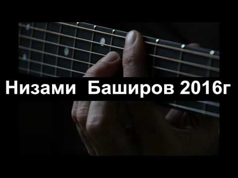 Видео: живи мой друг