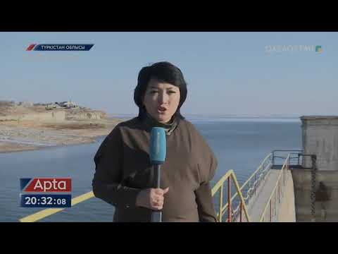 Видео: Шардара су қоймасының мәселесі шешілмесе, 2 облыстың кей елді мекендерін су басуы мүмкін