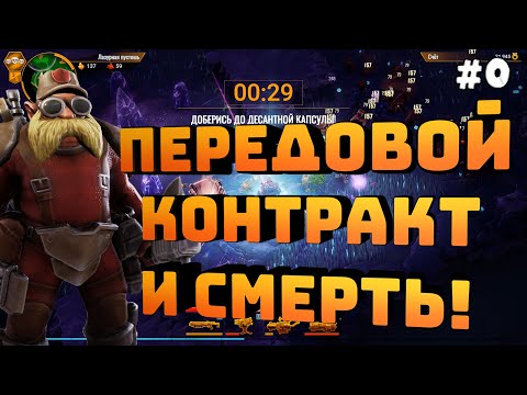 Видео: Deep Rock Galactic: Survivor. Серия #0. Вспоминаем как играть. Смотрим что изменилось!