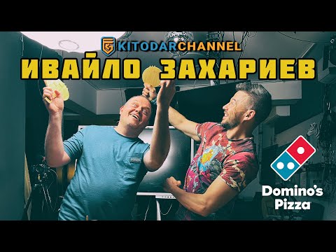 Видео: 🎬 ИВАЙЛО ЗАХАРИЕВ - "ЗНАМ ЖЕСТОМИМИКА" 🎬