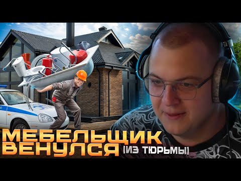 Видео: Пятёрка про ЖЕСКИЙ ДВИЖ В ЕГО ДОМЕ | Ремонт дома