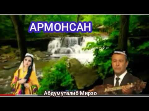 Видео: Армонсан. Илхом Жўраев
