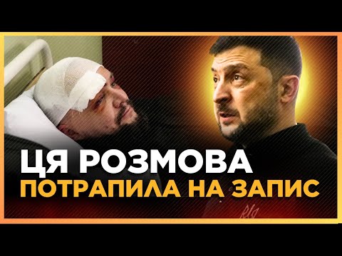 Видео: ЦЕ РВЕ МЕРЕЖУ! Послухайте ЩО військовий з пораненням СКАЗАВ Зеленському просто в обличчя!