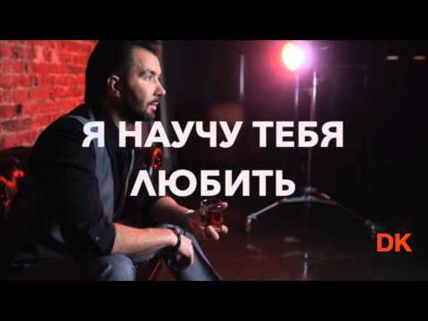 Видео: "КОРОЛЕВА", Денис Клявер