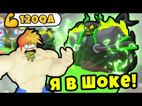 Видео: ЗАЧЕМ РАЗРАБОТЧИКИ ЭТО СДЕЛАЛИ? Армрестлинг Симулятор РОБЛОКС