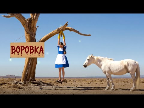 Видео: Миллионер ПРИВЯЗЫВАЕТ Бедную Домработницу За КРАЖУ Остатков Еды, но Лошадь ВСЕ видела...