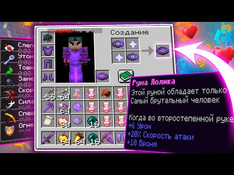 Видео: Я Задонатил МИЛЛИОН РУБЛЕЙ на ReallyWorld Для УНИЧТОЖЕНИЯ ТОПЕРОВ