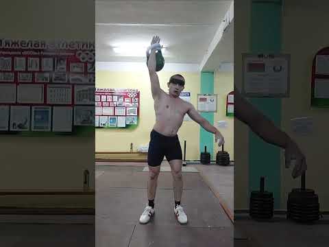 Видео: Рывок 24кг 13 темпом