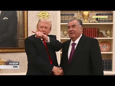 Видео: Сафари  Ҷаноби Олӣ ба ИМА-2