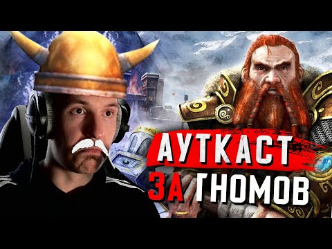 Видео: Невероятный ЖИР на Ауткасте | Gangena vs Danikame