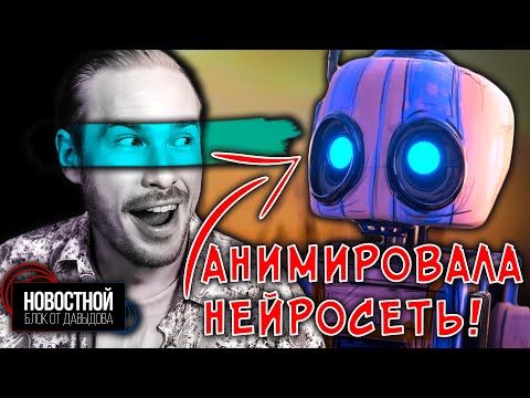 Видео: ЗАЧЕМ ТЫ ПОСТОЯННО ПРЕДСКАЗЫВАЕШЬ БУДУЩЕЕ? | Мультфильм проанимированный ИИ | Электронный нос