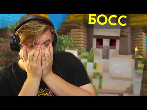 Видео: ПЯТЁРКА СРАЖАЕТСЯ С БОССОМ В CUSTOM STEVE CHAOS | Нарезка Стрима Фуга ТВ