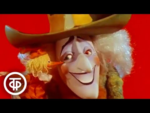 Видео: Незнайка в Солнечном городе. Фильм 10. Волшебник появляется снова (1977)