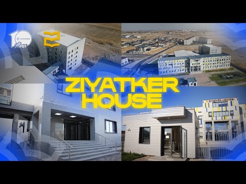 Видео: Ziyatker House / Жатақхана өмірі мен құндылықтары