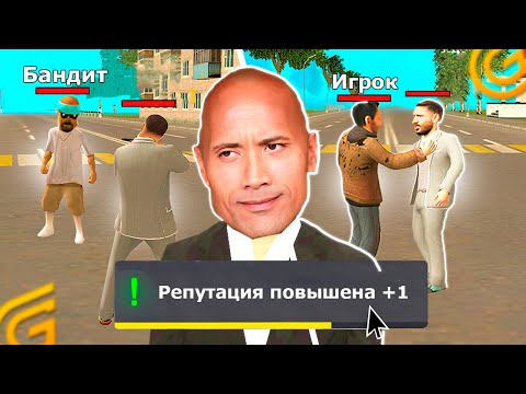Видео: ПУТЬ СИГМЫ на ГРАНД МОБАЙЛ - СТАЛ СИГМОЙ на 24 ЧАСА в GRAND MOBILE