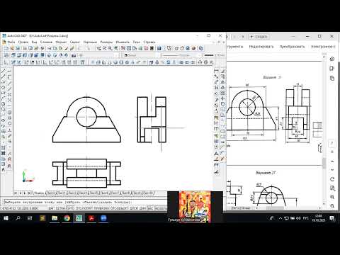 Видео: 020225/2. 3D+V, H, W көріністері