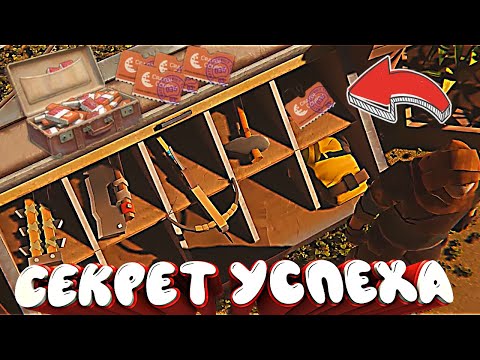 Видео: Гайд для новичка | Идеальный клан | Как стать  миллионеров кратере ?  Last Day on Earth: Survival