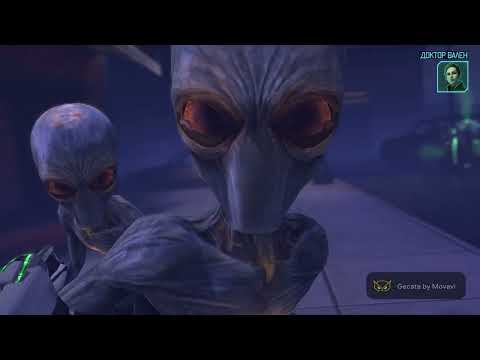 Видео: XCOM прохождение(сложное)