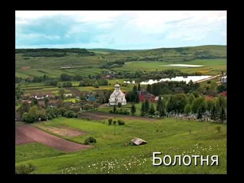 Видео: Моя Перемишлянщина