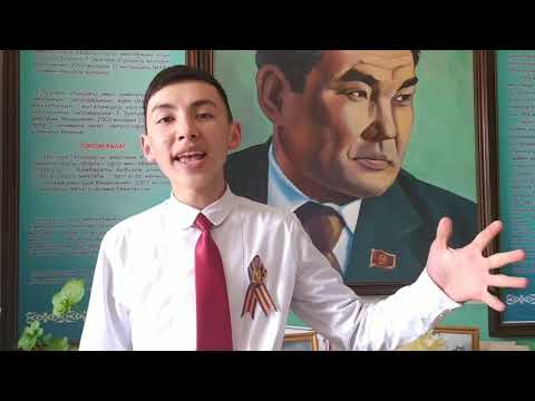 Видео: Байэл Маманов - Жоокер элбиз