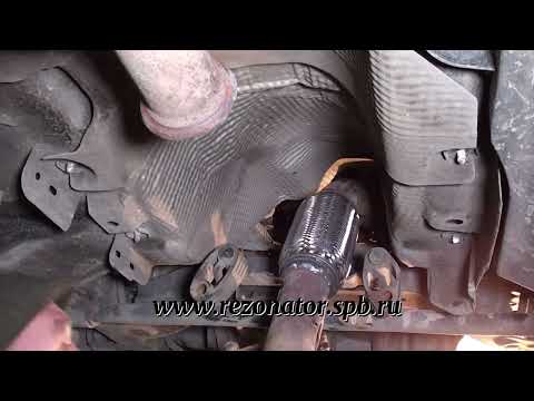 Видео: Ремонт гофры Лада Ларгус - Мир Глушителей