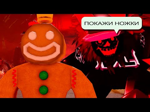 Видео: мой первый раз в форсакен роблокс, я переживаю 👉👈