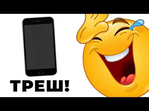 Видео: Я Создал Самый СМЕШНОЙ ТЕЛЕФОН