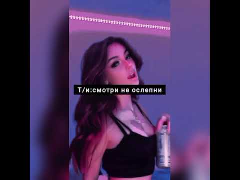 Видео: Pov "Тихоня" 2 серия Пэйтон Мурмаер