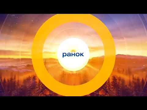 Видео: Телеканал "Інтер" програма Ранок з "Інтером" (10.12.2021)