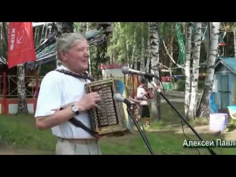 Видео: Гармонист Алексей Мазуров.