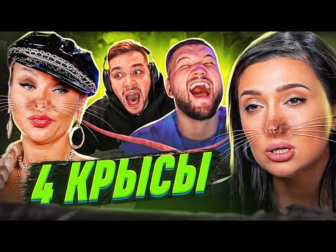 Видео: ХУДШАЯ СЕРИЯ В ИСТОРИИ - 4 СВАДЬБЫ