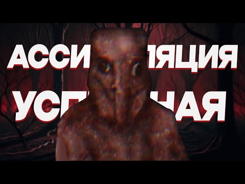 Видео: ИМ НЕ СБЕЖАТЬ ОТ НЕГО (обзор Artomek DACHA)