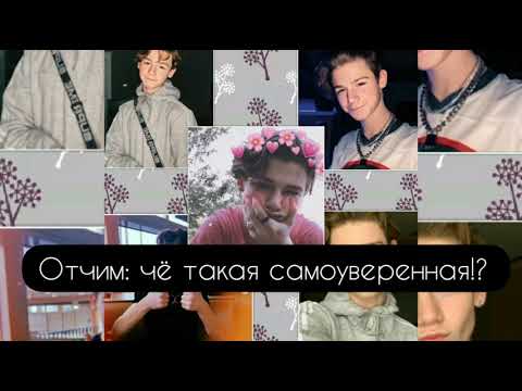 Видео: Фанфик|Payton Moormeier|~26 серия|Злой отчим||