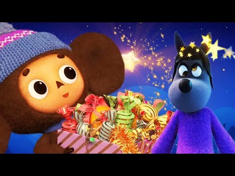Видео: Сборник мультиков — Чебурашка: Секрет праздника ⭐ Новогодние волшебности 🎄 Умка на ёлке | Мультики