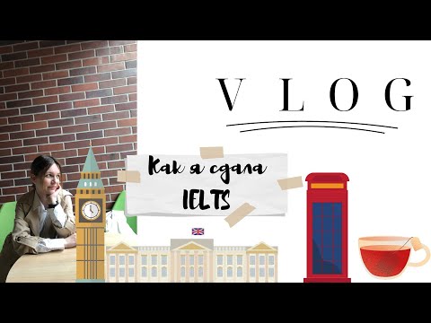 Видео: Vlog: Как я сдавала IELTS/Мой опыт/Переезд в новую комнату/Первая работа/Жизнь в Польше 2023