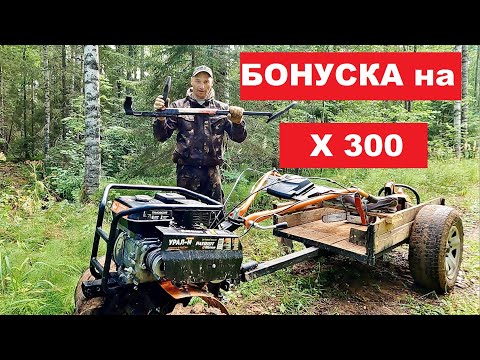 Видео: Куда не пойду, везде металл! "Бонуски" на каждом шагу.