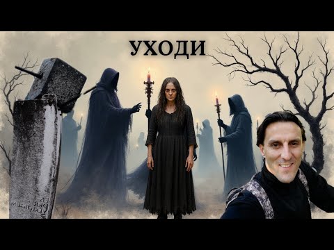 Видео: 🔥 Я ПРОВЁЛ НОЧЬ У ПАМЯТНИКА ВЕДЬМ 😱 И ТО, ЧТО ПРОИЗОШЛО — НЕВОЗМОЖНО ОБЪЯСНИТЬ! 🔥