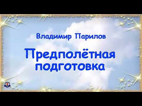 Видео: Песня про технарей ВВС