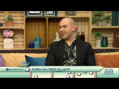 Видео: Развој на говор кај дете