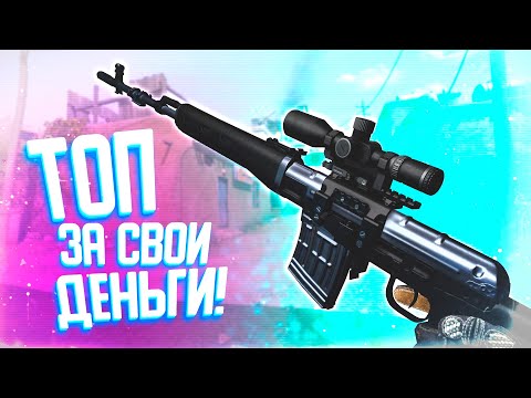 Видео: БЕСПЛАТНЫЙ WARFACE - ЭТО ТОП!