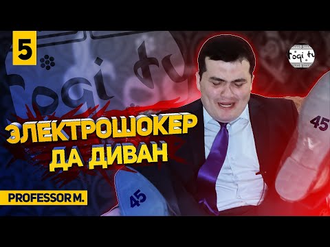 Видео: ТОК! Professor M. рекорди барномара зад! (TOQI TV)