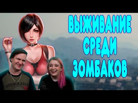 Видео: БАЛДЕЖНОЕ ПРОХОЖДЕНИЕ Resident Evil 2 | РЕАКЦИЯ НА @GUZNO |