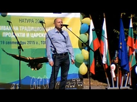Видео: Трети фестивал  на Царския орел, 2015 г.