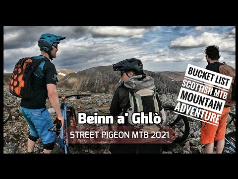 Видео: Бейнн а'Гло | MTB-приключение с @McTrailRider