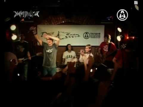 Видео: Тартак і Катя Chilly - Понад хмарами (Живага)